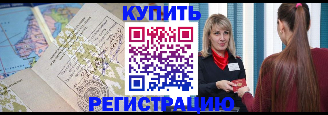 пропишу в квартире в Евпатории